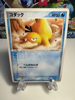 Japanese Pokemon Psyduck 014/053 Miracle of the Desert 1st Edition MP Card - Image 1
