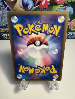 Japanese Pokemon Psyduck 014/053 Miracle of the Desert 1st Edition MP Card - Image 2