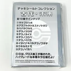 Pokemon Iron Thorns 64 Card Sleeves Deck Guard Paradox Scarlet Violet - Image 2