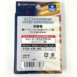 Pokemon Iron Thorns 64 Card Sleeves Deck Guard Paradox Scarlet Violet - Image 5
