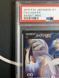 PSA 9 Lugia EX 92 Bandit Ring Holo Secret Rare Full Art - Pokemon TCG - Image 2