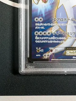 PSA 9 Lugia EX 92 Bandit Ring Holo Secret Rare Full Art - Pokemon TCG - Image 5