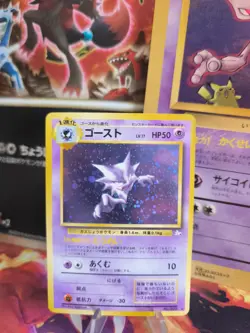 Pokemon Karte Card Alpollo Haunter Mysterious Of Fossil Holo Wotc japanese NM- - Image 1
