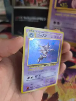 Pokemon Karte Card Alpollo Haunter Mysterious Of Fossil Holo Wotc japanese NM- - Image 4
