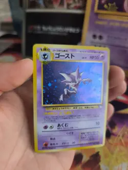 Pokemon Karte Card Alpollo Haunter Mysterious Of Fossil Holo Wotc japanese NM- - Image 5