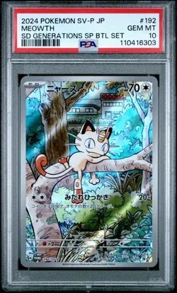 MEOWTH SD GENERATIONS SP BTL SET POKEMON JAPANESE SV-P PROMO 2024 192 PSA 10 - Image 1