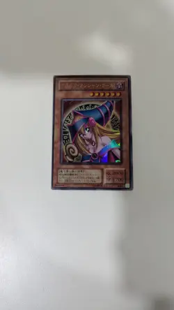 YUGIOH - DARK MAGICIAN GIRL P4-01 - ULTRA RARE PREMIUM PACK - MP - Image 1