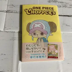 ONE PIECE CHOPPER’s Vol.1 w/ Promo Card Included Japan - Image 1