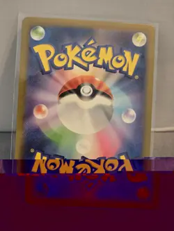 Pokemon TCG Snatch Arm Master ball Holo 153/165 Sv2a Card 151 Uncommon JP - Image 2