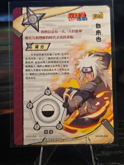 KaYou Naruto TCG CCG Rare official Trading Card Jiraiya SSP NR-MR-038 8.6 - Image 2