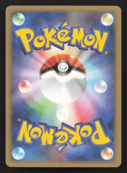 Unown U DPBP#256 Cry from the Mysterious NM Japanese Pokemon Card TCG - Image 2