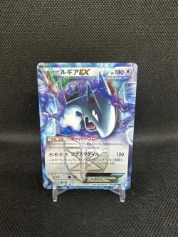 Lugia-Ex 059/070 Plasma Gale Pokemon Card Japanese 2012 NM - Image 1