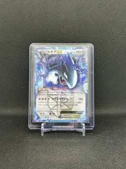 Lugia-Ex 059/070 Plasma Gale Pokemon Card Japanese 2012 NM - Image 2