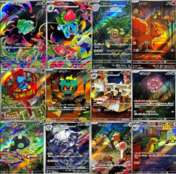 12 Card M1L AR Full Complete Set 065-075 Ivysaur Riolu Garganacl Pokemon Jap - Image 1