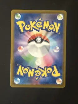 Charmeleon Pokemon Card Gym Promo 045/M-P TCG Nintendo Japanese From Japan - Image 2