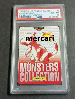 [PSA10] mc29 Bandai Pokemon Carddass Lizard Psa 10 - Image 1
