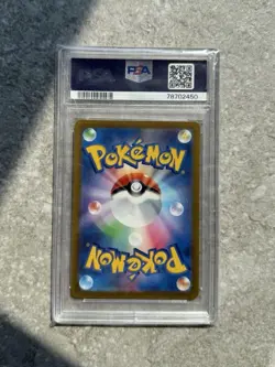 [PSA10] mc29 Pokemon Card Game Pikachu Precious Sr Psa10 - Image 2
