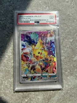 [PSA10] mc29 Pokemon Card Game Pikachu Precious Sr Psa10 - Image 3