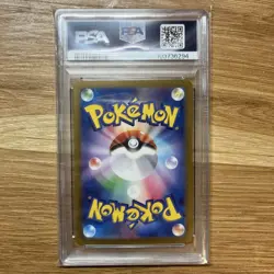 [PSA10] mc29 Psa10 Kagen Ar Pokemon Card - Image 2
