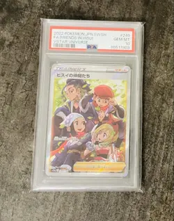 [PSA10] mc29 Pokemon Card Psa10 Jade Friends Sr - Image 1
