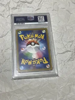 [PSA10] mc29 2023 Pokemon Erika'S Invitation Sr - Image 2