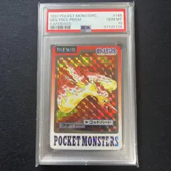[PSA10] mc29 Pokemon Carddass Fire Psa10 - Image 1