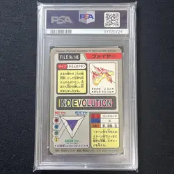 [PSA10] mc29 Pokemon Carddass Fire Psa10 - Image 2