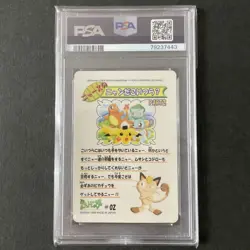 [PSA10] mc29 Pokemon Shieldus Fancy Graffiti Pikachu Grand Prix Psa10 - Image 2