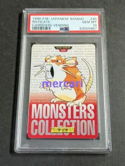 [PSA10] mc29 Bandai Pokemon Carddass Ratta Psa 10 - Image 1