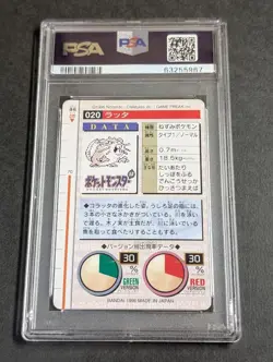 [PSA10] mc29 Bandai Pokemon Carddass Ratta Psa 10 - Image 2