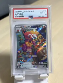 [PSA10] mc29 Psa 10 2023 Pokemon Card Atigator - Image 1