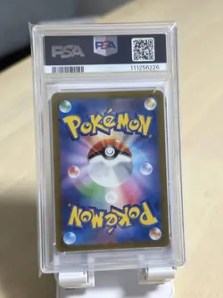 [PSA10] mc29 Psa 10 2023 Pokemon Card Atigator - Image 2