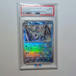 [PSA10] mc29 Glacia Master Ball Mirror Psa10 Pokemon Card - Image 1