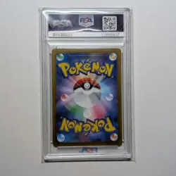 [PSA10] mc29 Glacia Master Ball Mirror Psa10 Pokemon Card - Image 2