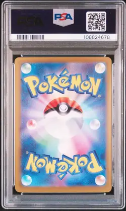 [PSA10] mc29 2024 Pokemon Sv8A Jp Umbreon Ex Psa 10 - Image 2