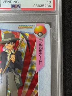 [PSA10] mc29 Psa10 Shigeru Pokemon Carddass Collection 38 - Image 4