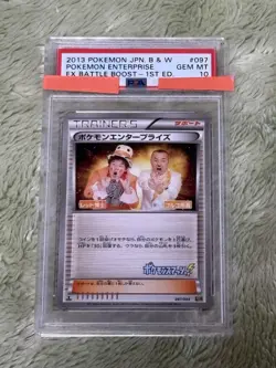 [PSA10] mc29 Pokemon Enterprise Mirror Tim Golgo Director Psa10 - Image 1