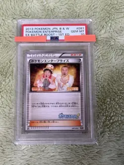 [PSA10] mc29 Pokemon Enterprise Mirror Tim Golgo Director Psa10 - Image 3