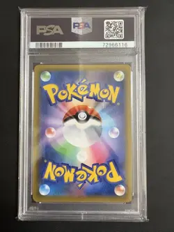 [PSA10] mc29 2021 Pokemon Sir Night Ex 25Th Anniversary Psa10 - Image 2