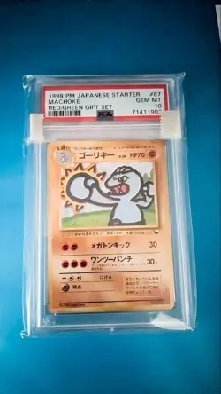 [PSA10] mc29 Psa10 Gorky/Machoke Old Back Expansion Sheet Pokemon Card - Image 1