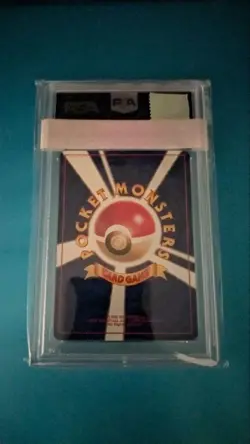 [PSA10] mc29 Psa10 Gorky/Machoke Old Back Expansion Sheet Pokemon Card - Image 2