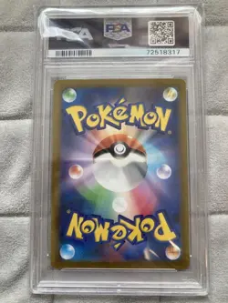 [PSA10] mc29 Mimosa Sar Psa10 Pokemon Card - Image 2