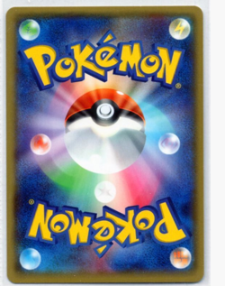 Team Magma's Baltoy 010/034 Pokemon Card Japanese 1st Edition CP1 - Image 2