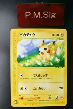 Pikachu 021/P McDonald's Promo 2002 Japanese Pokemon Card - Image 1