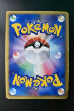 Pikachu 021/P McDonald's Promo 2002 Japanese Pokemon Card - Image 5