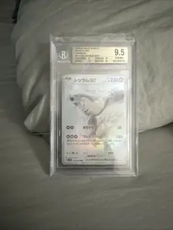 BGS 9.5 Gem Mint BWR Reshiram Japanese Black Bolt White Flare Pokemon TCG - Image 2