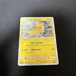 Pokemon Card CCG TCG Mass Outbreak Pikachu XY Series PROMO 069/XY-P - Image 1
