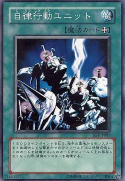 Yugioh Card 302-032 Autonomous Action Unit | Normal Japanese - Image 1