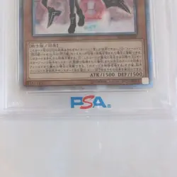 YuGiOh Sky Striker Rose 20th Secret Rare PSA10 Japan Exclusive Card - Image 4