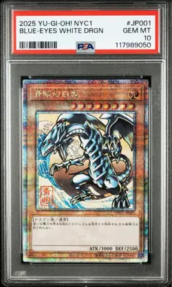 YuGiOh Blue Eyes White Dragon Ukiyoe Style PSA10 Rare Collector Card - Image 1
